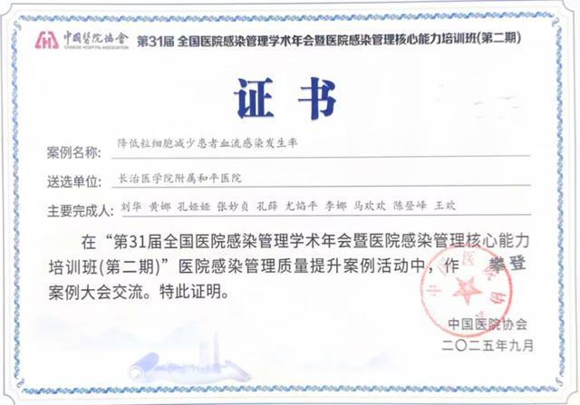 和平口腔医院上班时间_长治医学院附属和平医院口腔科_和平医院口腔科医生名单