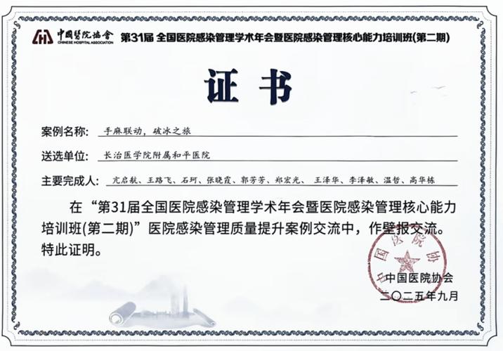 长治医学院附属和平医院口腔科_和平医院口腔科医生名单_和平口腔医院上班时间