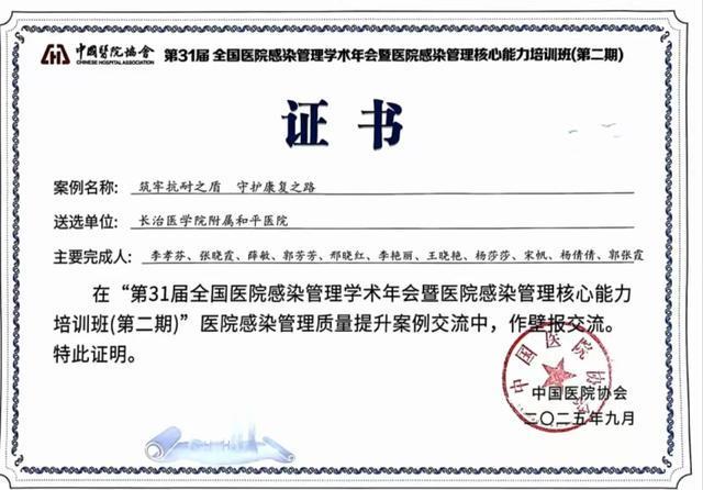 长治医学院附属和平医院口腔科_和平口腔医院上班时间_和平医院口腔科医生名单