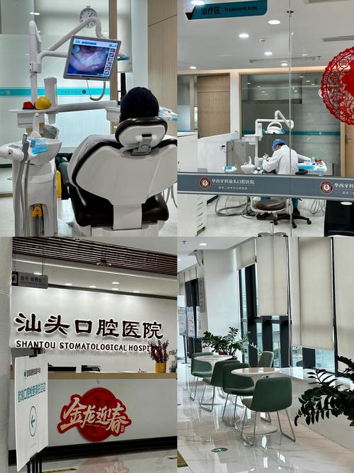 汕头牙博士口腔牙周炎治疗_汕头口腔医院排名_汕头牙周炎治疗机构推荐