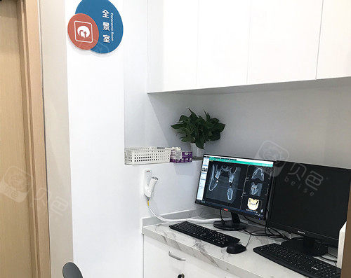 上海维佳康口腔环境