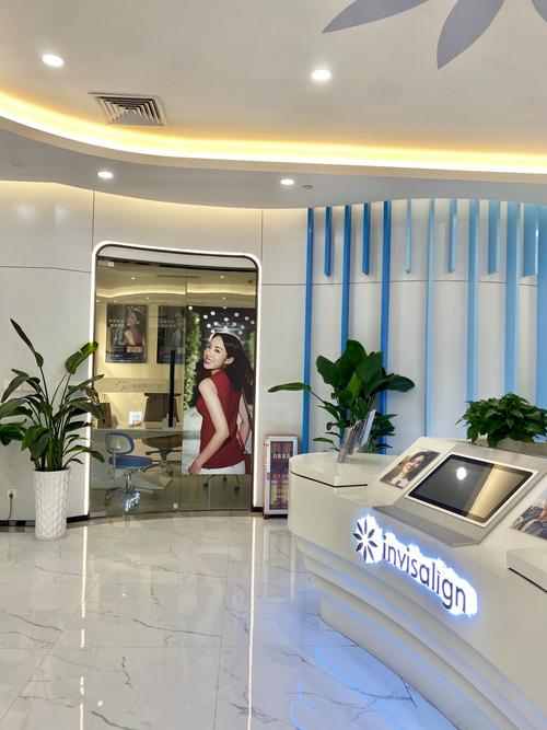 上海赛德阳光口腔医院上班时间 上海赛德阳光口腔几点上班？最新门诊营业时间与预约攻略