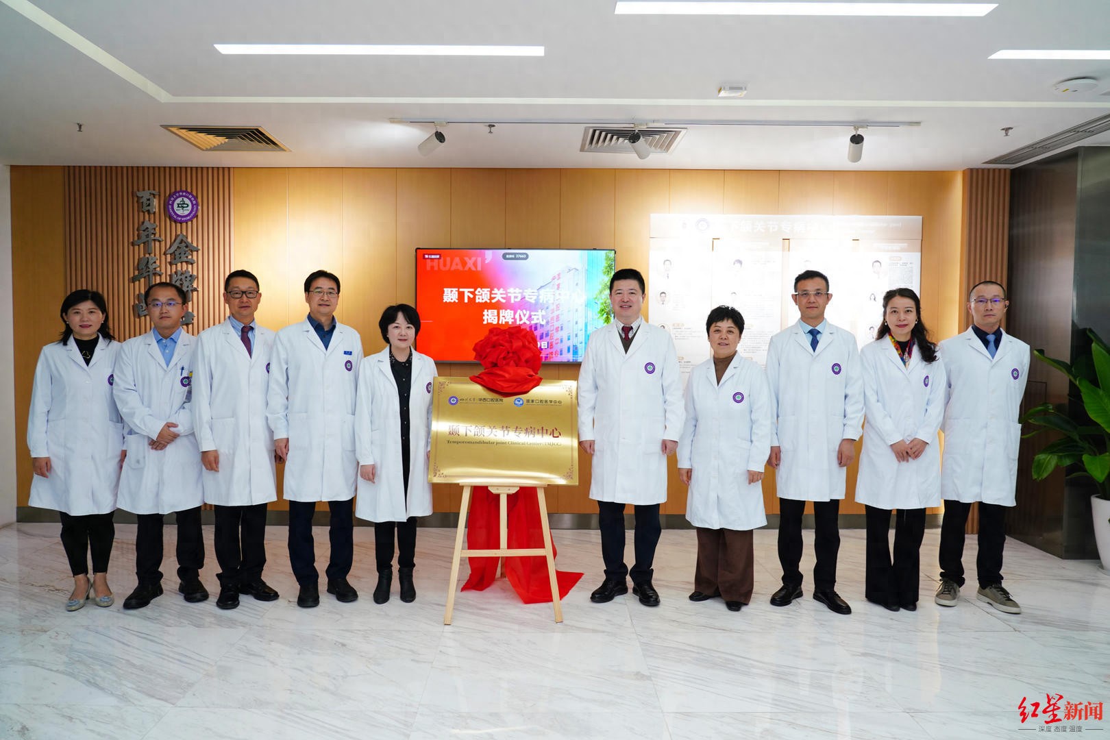 郑州华西口腔门诊部口碑如何 华西口腔专治颞下颌关节病！郑州华西口腔门诊部看关节弹响、咀嚼痛口碑怎样？