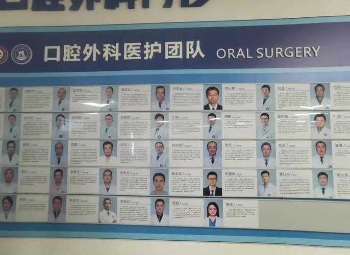 郑州华西口腔门诊部口碑如何_颞下颌关节疾病一站式诊疗_四川大学华西口腔医院颞下颌关节专病中心