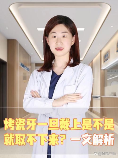 北京善佳口腔门诊部冯再云 北京善佳口腔冯再云医生：通州隐形矫正口碑前六医院解析