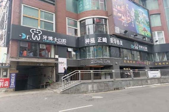 西安壹加壹口腔美学矫正中心总院 西安壹加壹口腔矫正总院种植牙效果好吗？恢复快、口碑好真实分享