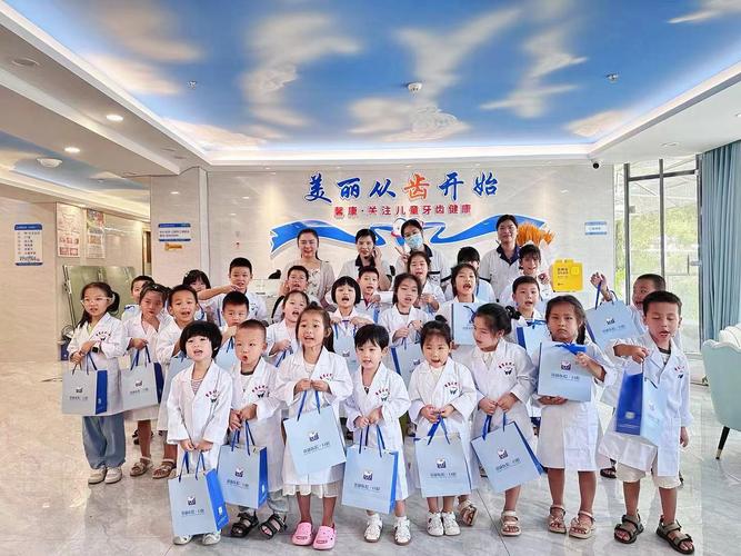 鹤壁博恩口腔门诊部 鹤壁博恩口腔门诊部和妇幼保健院联合举办儿童健康研学活动