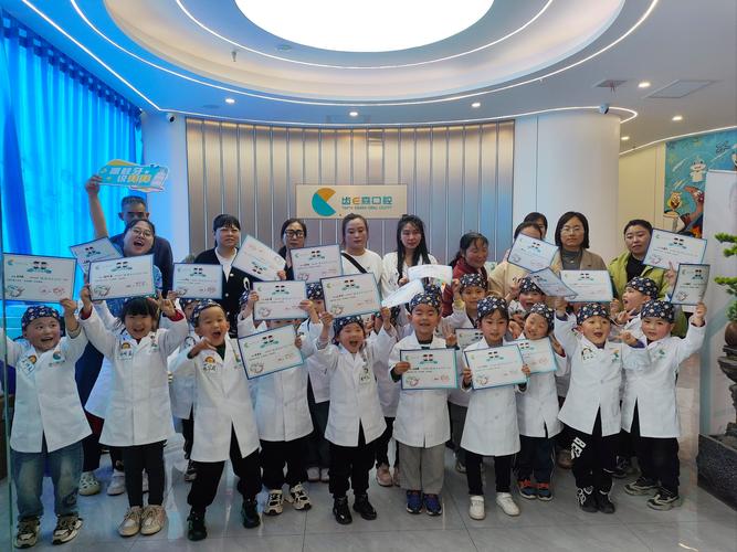 鹤壁市妇幼保健院 睛彩瞳言·齿间探秘 健康研学活动_鹤壁博恩口腔门诊部