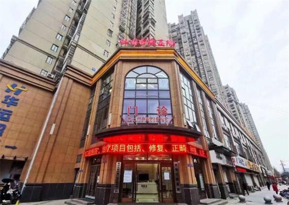 铜陵口腔医院排名_铜陵正规男科医院排名_铜陵市人民医院泌尿外科