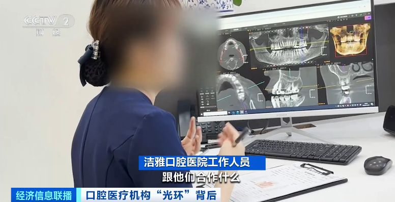 佳诺星光大道口腔诊所地址_口腔诊所服务质量调查_口腔医疗机构数量增长