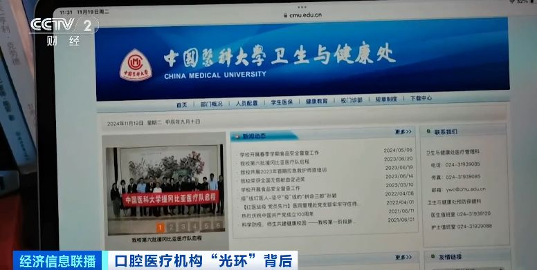 口腔医疗机构数量增长_口腔诊所服务质量调查_佳诺星光大道口腔诊所地址