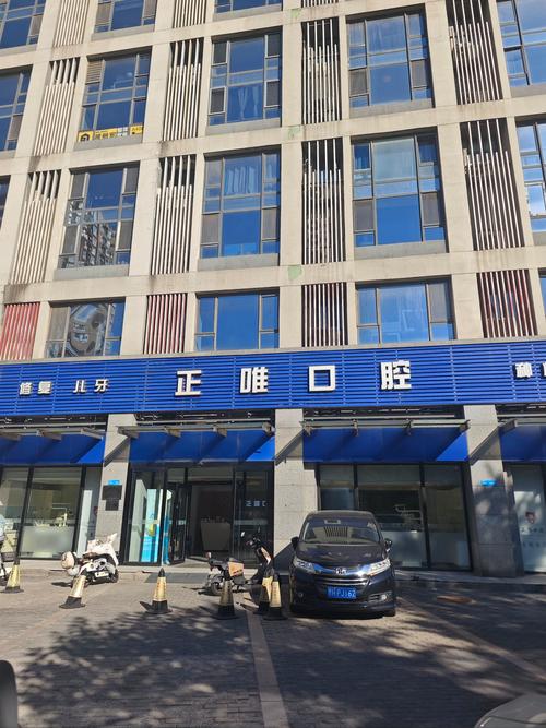 鹤壁博恩口腔门诊部_植得口腔河南24院区医疗服务体系_植得口腔鹤壁院区开诊