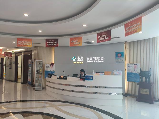 植得口腔鹤壁院区开诊_鹤壁博恩口腔门诊部_植得口腔河南24院区医疗服务体系