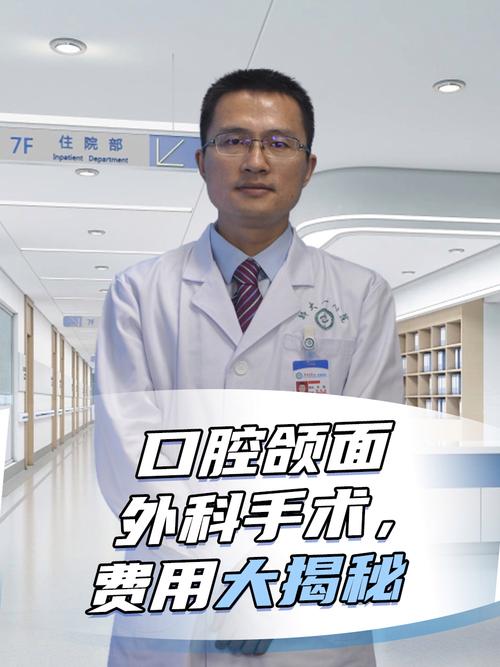中山大学附属口腔医院口腔颌面外科_舌癌症状与治疗_口腔溃疡舌癌