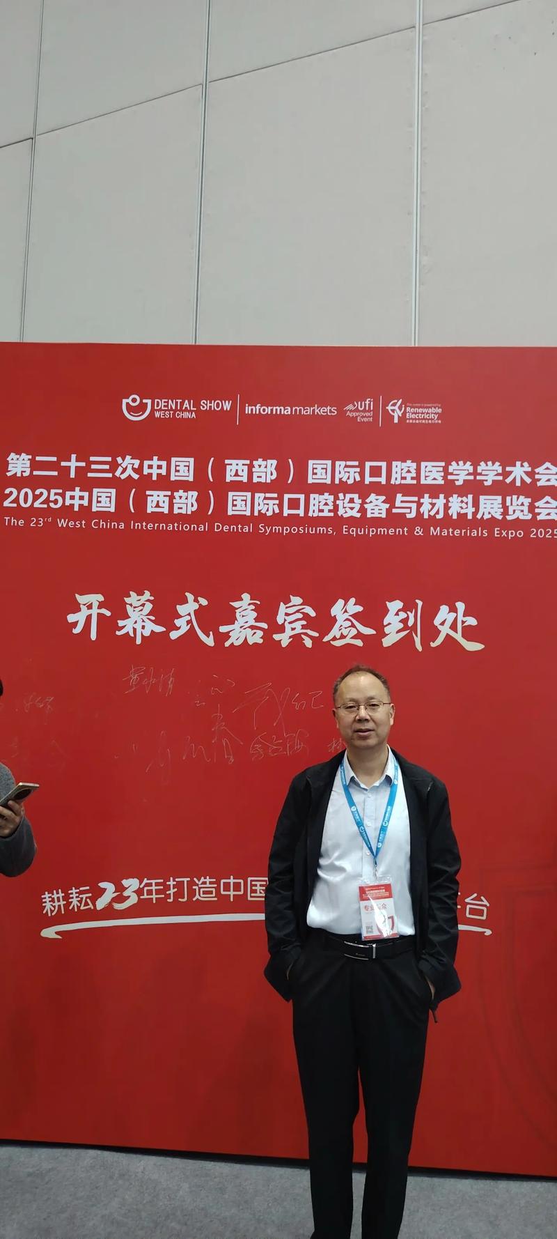 石家庄口腔医学大会口腔多学科诊治_第三届石家庄口腔医学大会_河北石家庄赞皇树彦口腔