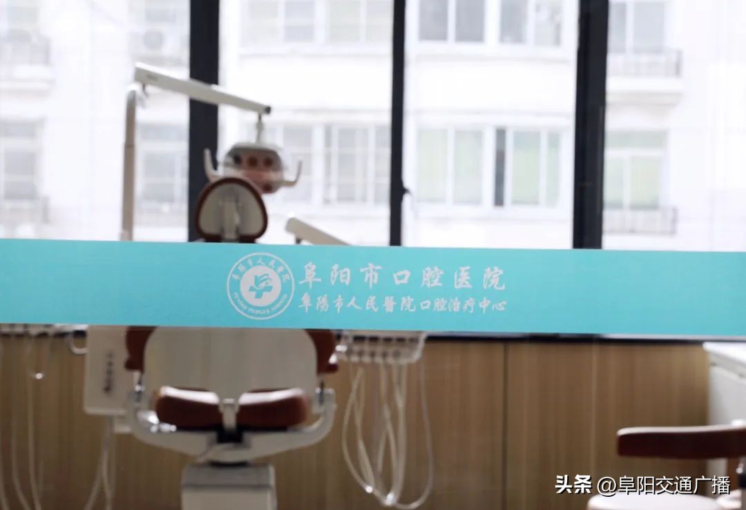 阜阳颍州德瓦口腔门诊部_阜阳市口腔医院_阜阳市唯一市级口腔医院