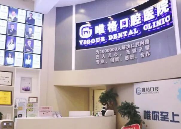 大连夜间看牙医院推荐_大连晚上营业的口腔医院_大连马泷口腔门诊部(西岗店)