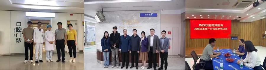 菏泽口腔医院排名_菏泽医学专科学校口腔医学专业介绍_菏泽医学专科学校口腔医学专业师资力量