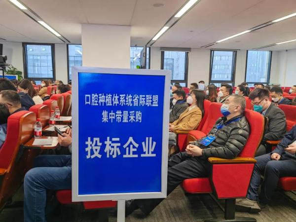 温州永嘉肖尔口腔种植牙价格_种植牙价格下降55%_口腔种植体系统集中带量采购