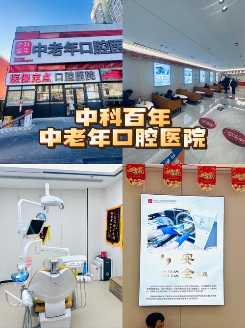 黄南儿童牙科医院推荐_黄南口腔医院排名_黄南儿童口腔医院排名