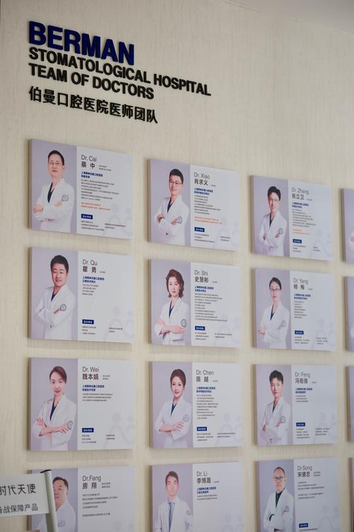 黄南儿童口腔医院排名_黄南儿童牙科医院推荐_黄南口腔医院排名