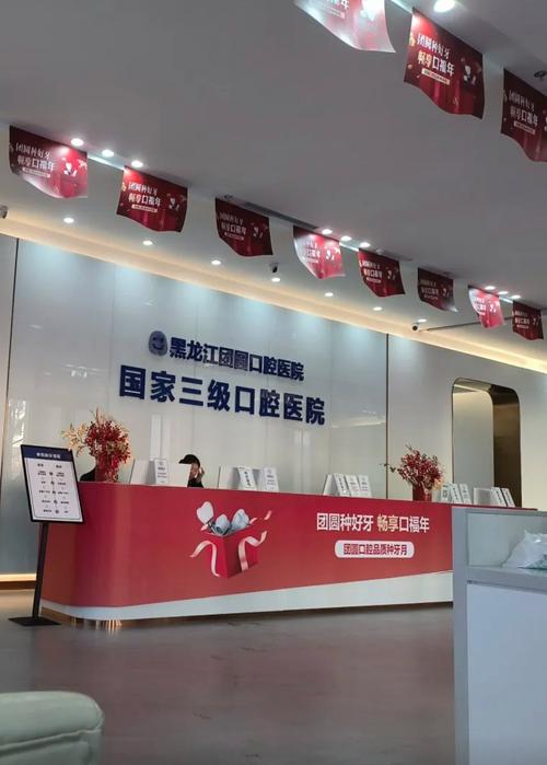 哈尔滨圣安口腔牙齿贴片纠纷_哈尔滨口腔医院排名_美白牙齿贴片磨牙纠纷
