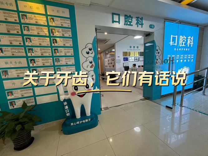 哈尔滨市口腔医院_哈尔滨口腔医院排名_口腔医院人才引进