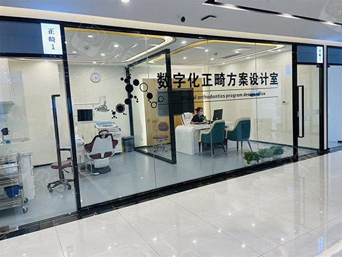 莱恩口腔数字化正畸室