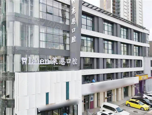 沧州莱恩口腔医院大楼