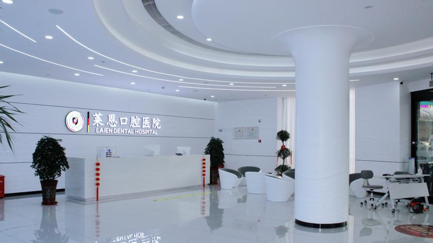 沧州莱恩口腔医院地址交通_沧州口腔医院排名_沧州莱恩口腔医院