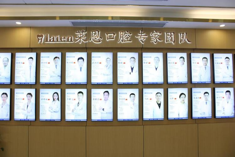 沧州口腔医院排名_沧州莱恩口腔医院_沧州莱恩口腔医院地址交通