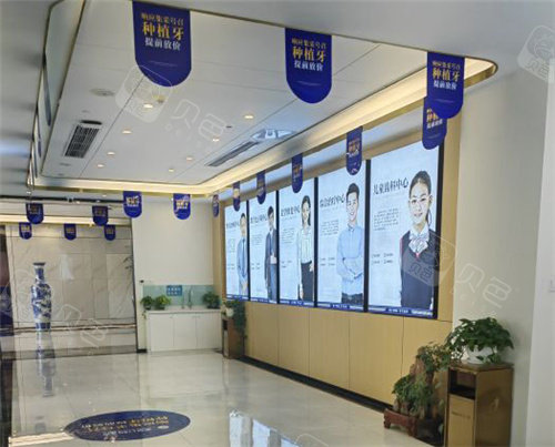 沧州莱恩口腔医院内部环境