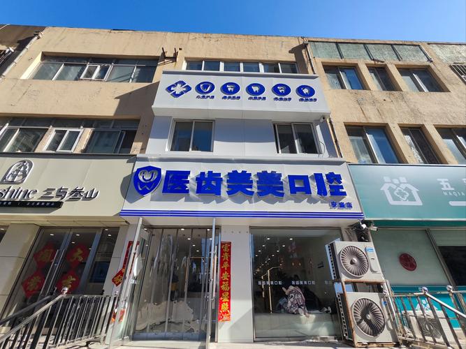 沧州口腔医院排名_沧州口腔医院前五强_沧州口腔医院排名