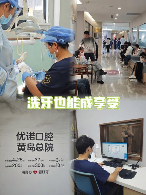 山东泰安圣诺（欣远）口腔 泰安看牙去哪好？聊聊圣诺（欣远）口腔为啥口碑不错