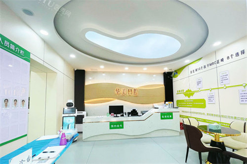 山东泰安圣诺（欣远）口腔 泰安靠谱牙科名单公布！圣诺（欣远）口腔是否榜上有名？