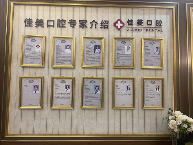 泰安靠谱牙科诊所_山东泰安牙科医院推荐_山东泰安圣诺（欣远）口腔