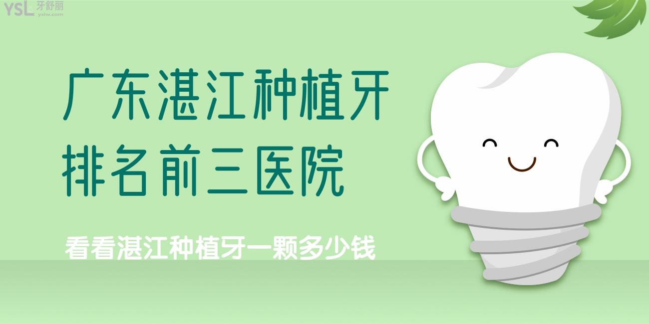 深圳值得美口腔医院种植牙怎么样 深圳值得美口腔种植牙怎么样？技术、价格与真实评价全面解析