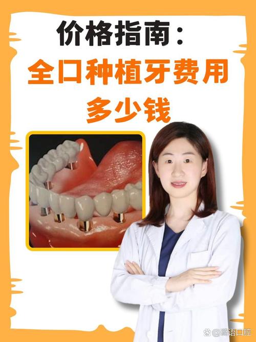 深圳值得美口腔医院种植牙怎么样_湛江好又便宜种植牙医院_湛江种植牙医院排名