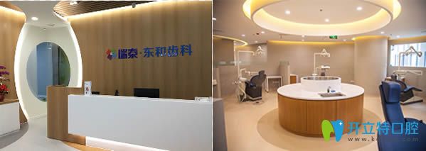 济南瑞泰济东口腔医院 青岛瑞泰口腔医院怎么样？看这篇机构简介就够啦