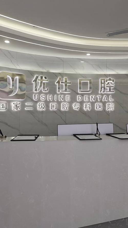 中苏友好馆修缮改造_长沙口腔医院排名_长沙市口腔医院五一路院区