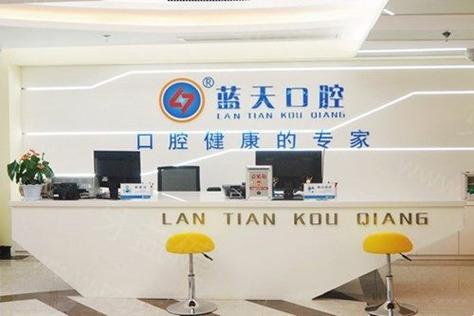 武冈汪大夫口腔医院种植牙_武冈汪大夫口腔医院隐形矫正_武冈汪大夫口腔医院