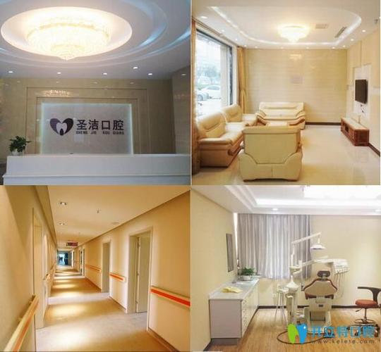 廊坊圣洁口腔医院娄明瑞 廊坊圣洁口腔医院的娄明瑞医生怎么样？技术好不好？