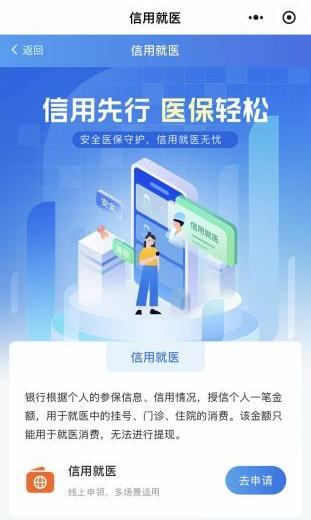 长沙口腔医院排名_湖南省信用就医试点单位_长沙市口腔医院湘信医信用就医服务