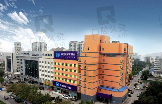 福山区东厅街道乡村记忆社区健康活动_烟台壹颗芽口腔门诊部种植牙怎么样_义诊进社区服务零距离