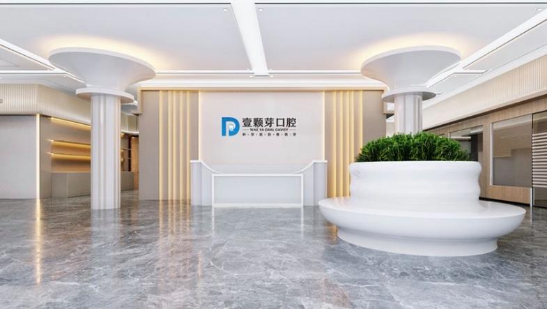 烟台壹颗芽口腔门诊部种植牙怎么样_福山区东厅街道乡村记忆社区健康活动_义诊进社区服务零距离