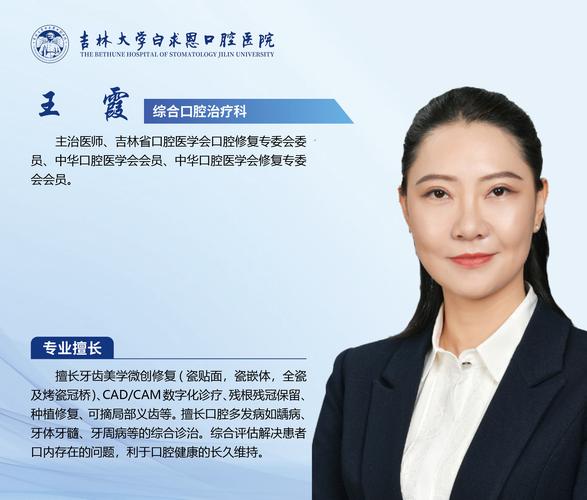 开封市口腔医院_开封口腔医院地址_焦作口腔医院排名