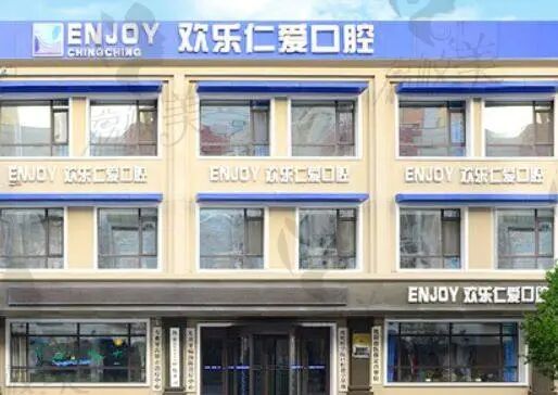 辽源口腔医院排名_沈阳晚上看牙_沈阳口腔医院营业时间