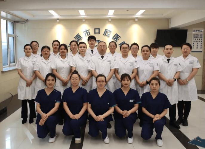辽源口腔医院排名_沈阳晚上看牙_沈阳口腔医院营业时间