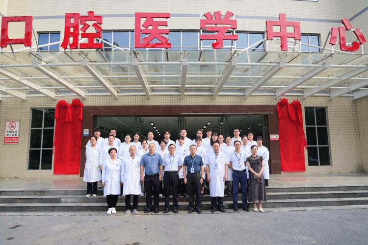 永州市中心医院口腔科_永州口腔医院排名_永州市中医院口腔科