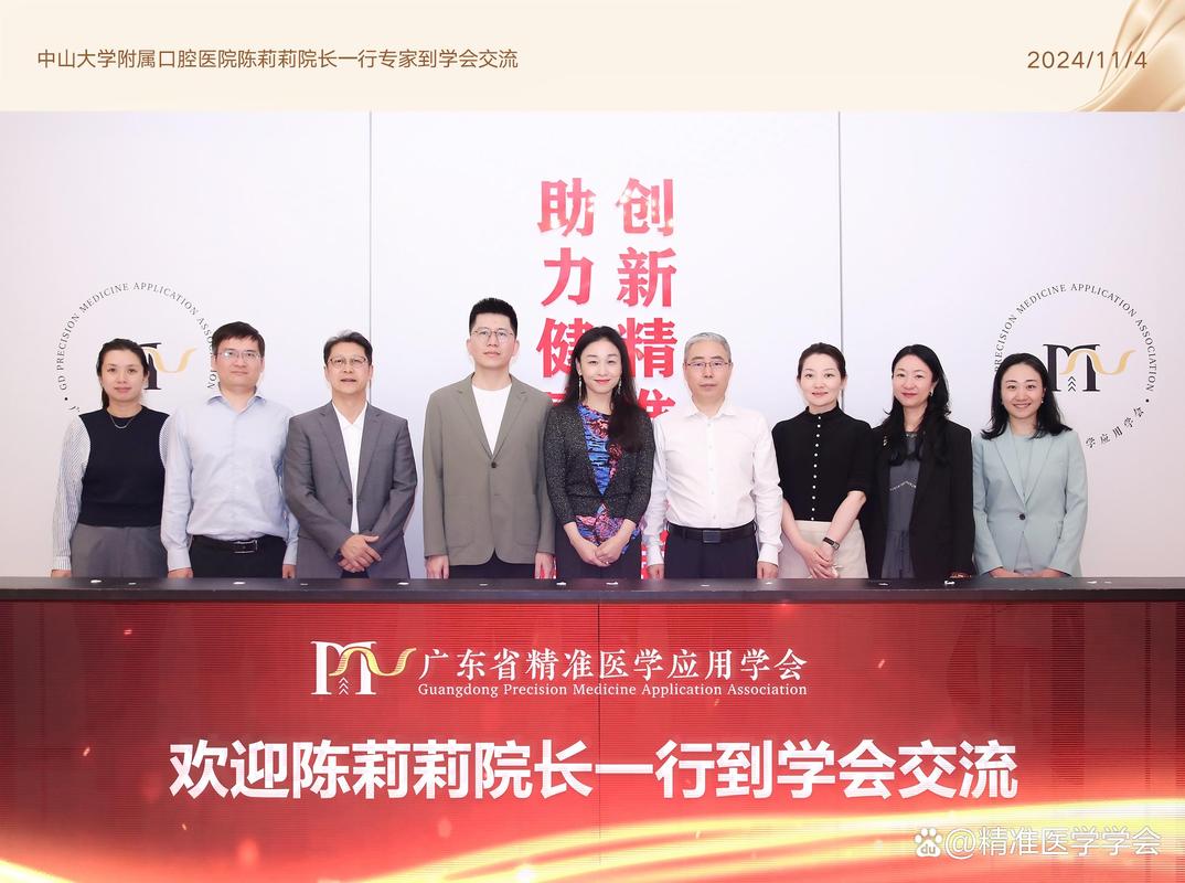 中山大学附属口腔医院刘润恒_中山市中医院刘永恒_中山大学附属口腔医院刘海潮